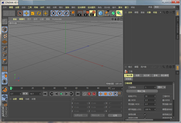 MAXON Cinema 4D R21中文破解版