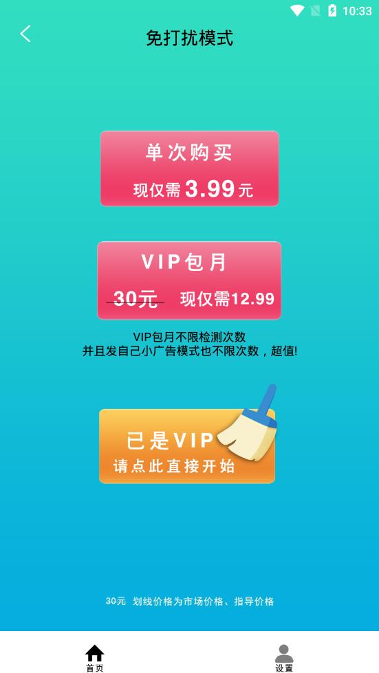 小优助手appv1.0 安卓版