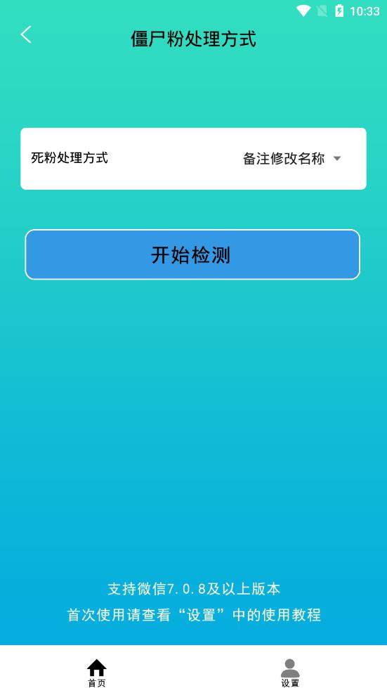 小优助手appv1.0 安卓版