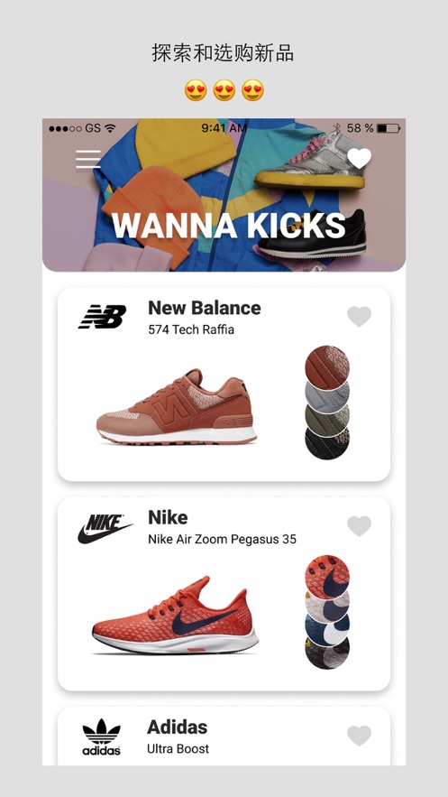 Wanna Kicks appv1.1.24 °