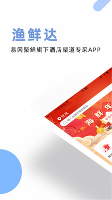 ʴappv1.1.8 ׿