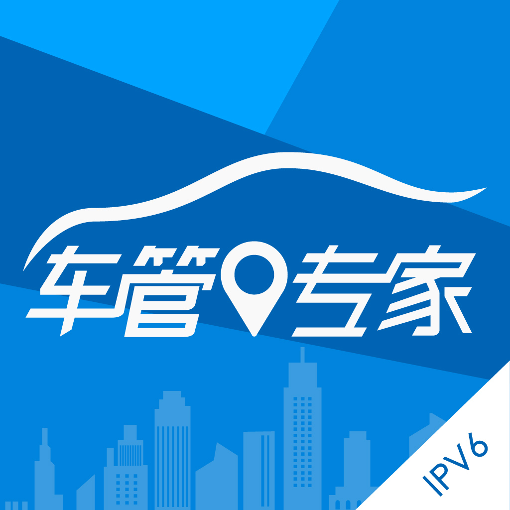 车管专家appv2.1.0 最新版