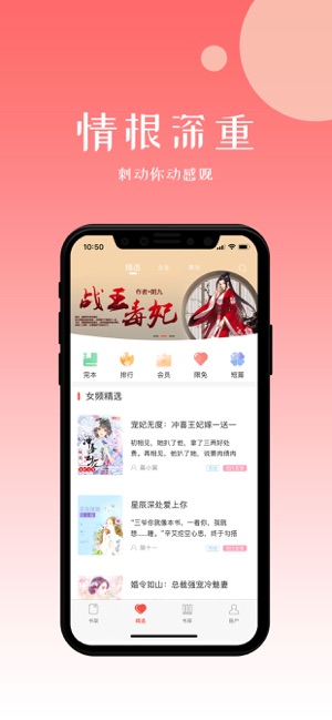 iOSv2.1.2 iPhone