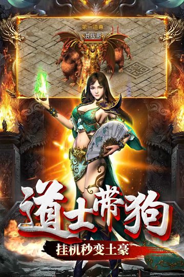 龙战神途v1.20191123 最新版