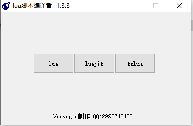 luaűv1.3.3 ٷ