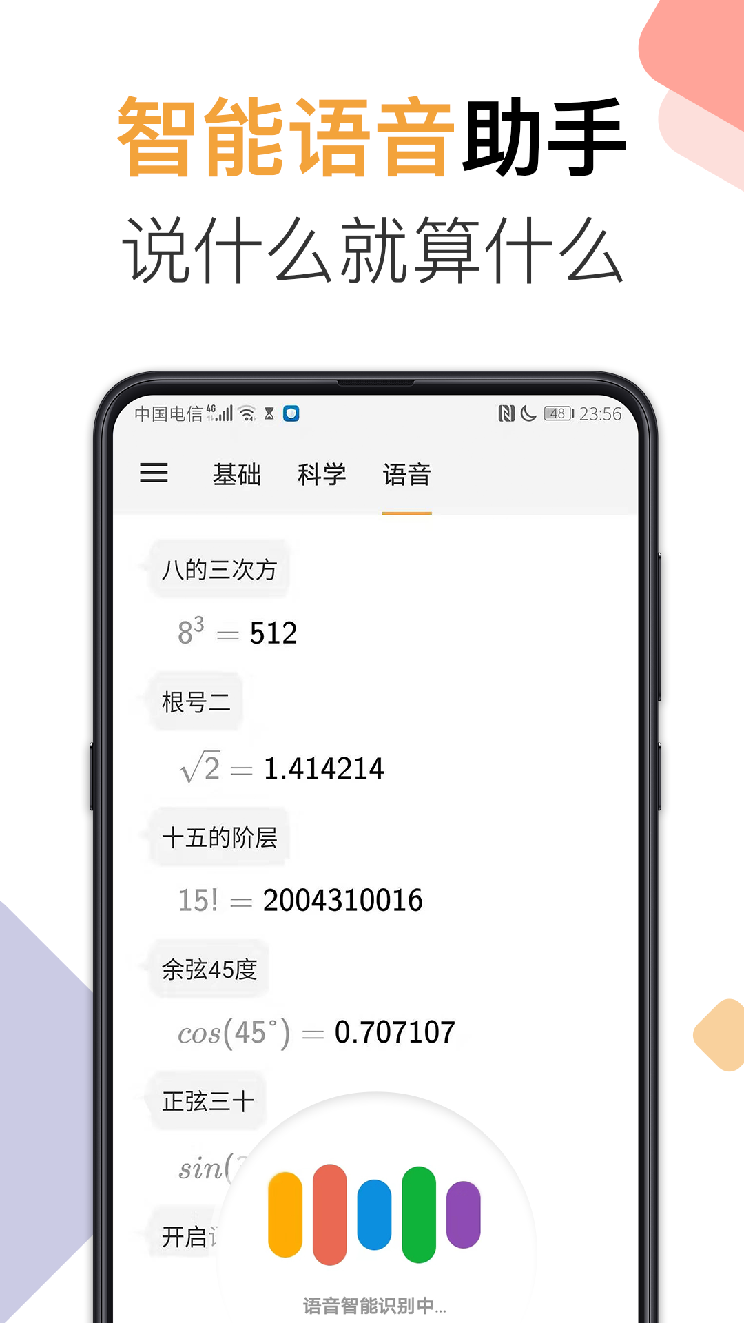 ˼±v2.6.6 ׿