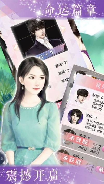 好想住你隔壁内购版