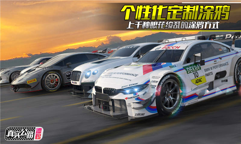 Real Drifting(ʵ·Ư)v1.21 ׿