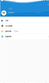 ÿ¾磩APPv1.30 ׿