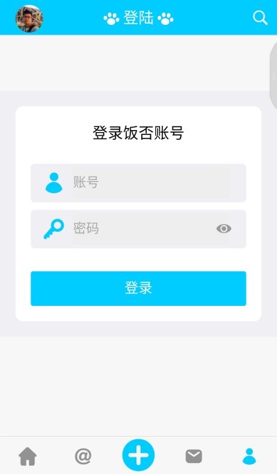 喵喵饭app1.0.10 安卓版