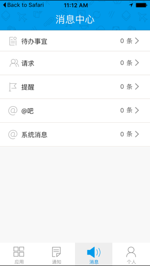 (sh)ɽappv1.5.2 ٷ