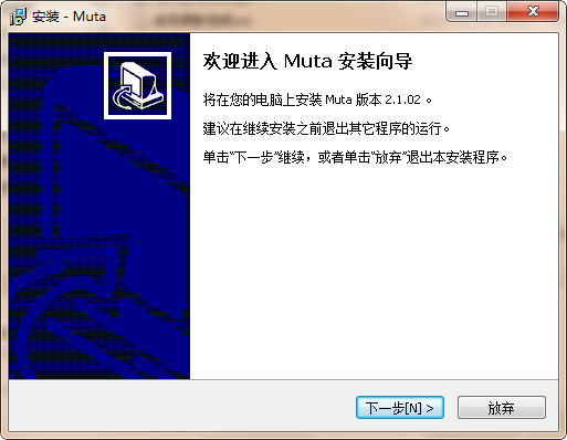 MUTA輧԰v2.1.02 ٷ