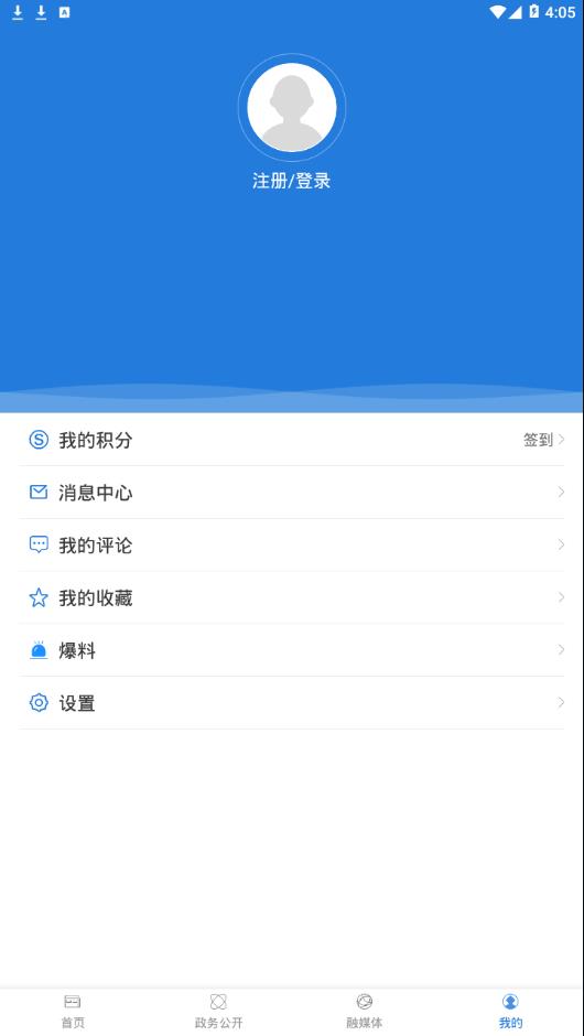 侨乡容县appv1.0.1 最新版