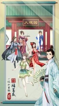 一亿小目标2无限版 一亿小目标2无限版