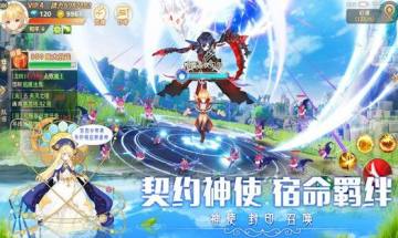 彩虹大陆腾讯版 彩虹大陆腾讯版