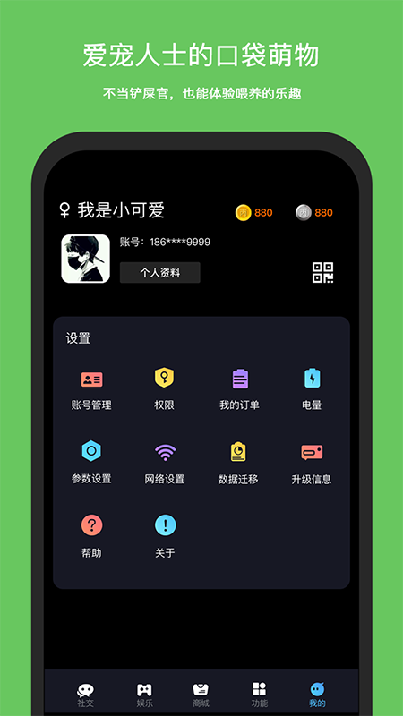 һappv1.1.1 ׿