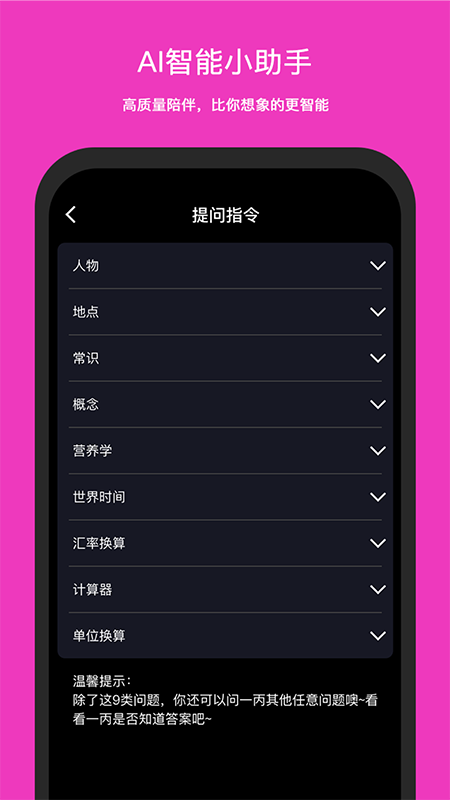 һappv1.1.1 ׿