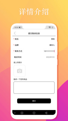 乐花appv1.0.0 安卓版