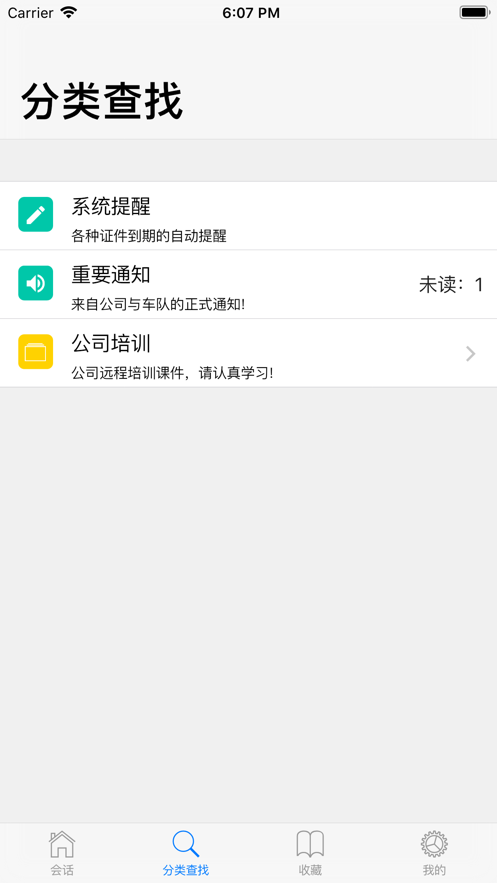 v1.1.0 ׿