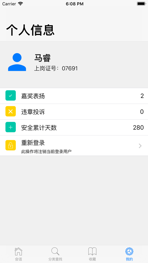 v1.1.0 ׿