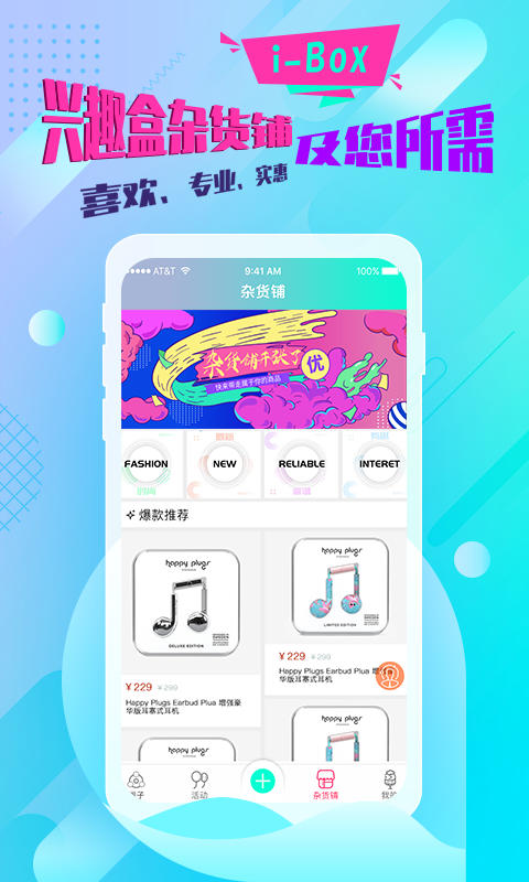 滭Ȥappv1.0.5 ׿