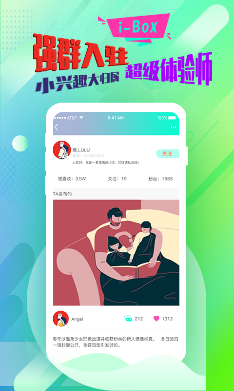 滭Ȥappv1.0.5 ׿