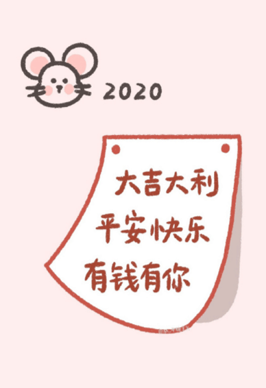 2020ָֻֽ 2020ֱֽͼƬ