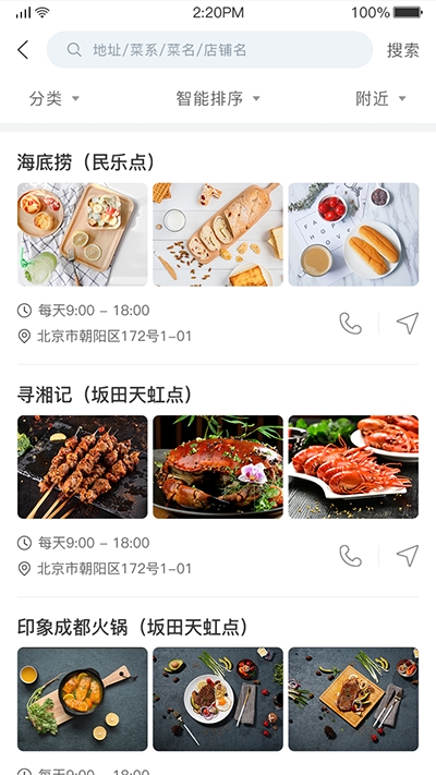 ·appv2.2.6 °