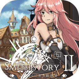 SmithStory2(工匠物语2修改版)v1.0.17 安卓版