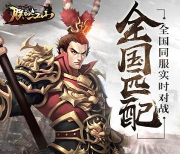 朕的江山4399版 朕的江山4399版