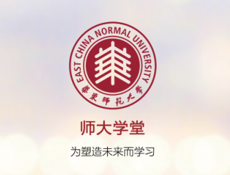 师大学堂app