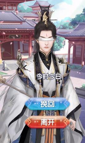 师尊别吻我完整版