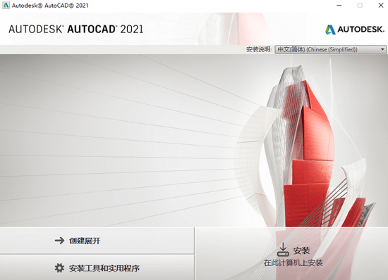 AutoCAD2021ƽⲹ