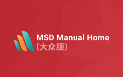 MSD Manual Home app