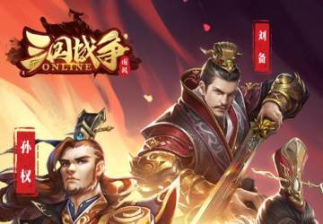 ����ս��360�汾