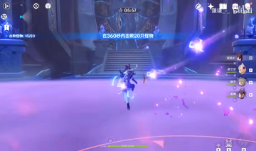 原神全屏倍攻秒杀辅助 原神全屏倍攻秒杀辅助