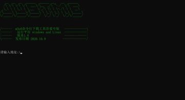 m3u8命令行下载工具吾爱专版 m3u8命令行下载工具吾爱专版