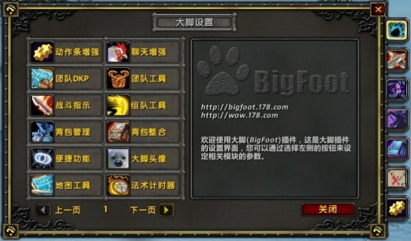 ħ绳ɷbigfoot