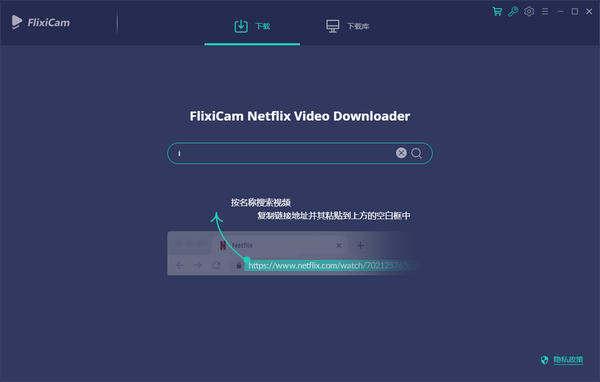 FlexiCam(NetflixƵع) 