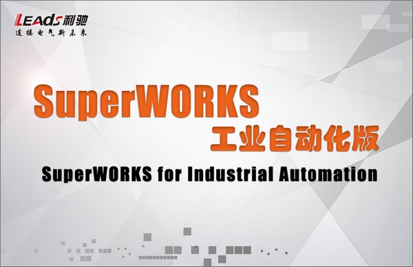 SuperWORKSҵԶ