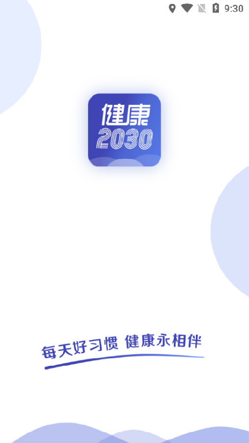 2030