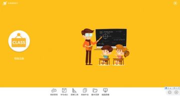 乐望课堂助手 乐望课堂助手