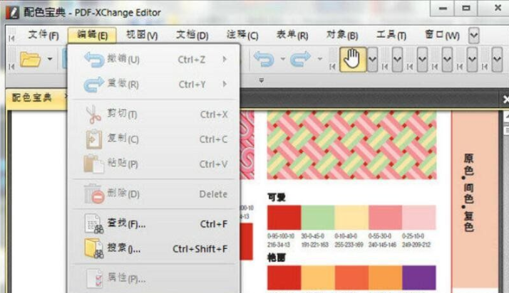 PDF-XChange Editor Plusƽ(עԿ)