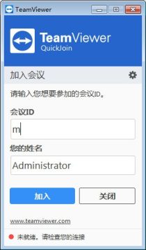 TeamViewer QuickJoin(ټ)