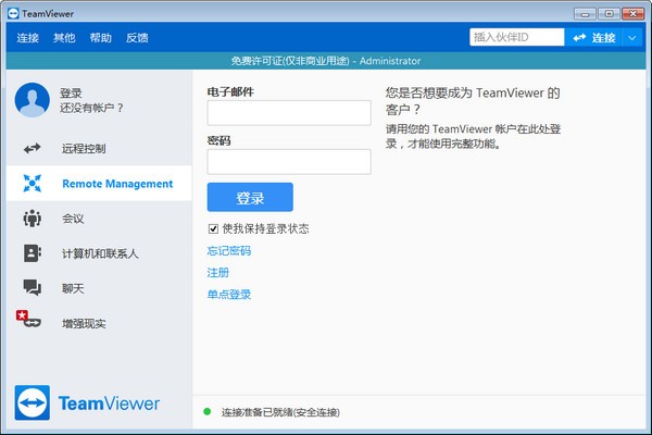 TeamViewer QuickSupportԶ̼(ֵ)