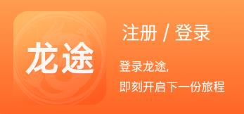 创业龙途app