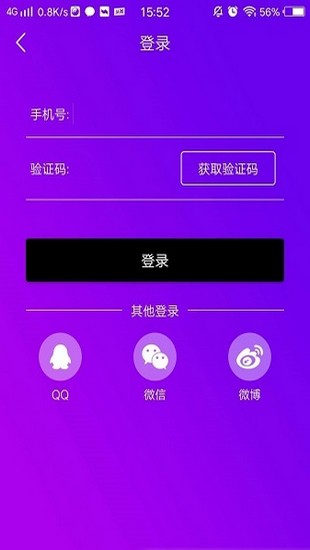 泡泡视频(泡泡短视频软件app)v1.0.0 最新版