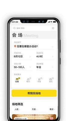 Ȫappv1.1 ٷ