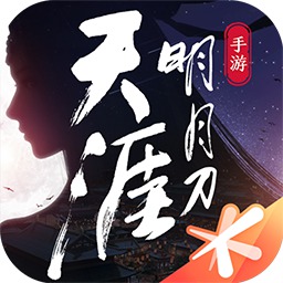 天涯明月刀微信首发版v0.0 9 安卓版