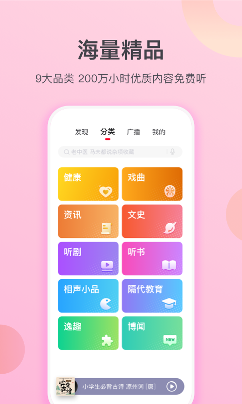 v1.1.0.298 ٷ°